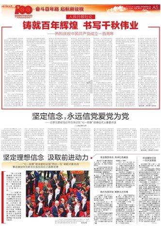 熊磊晒姚策陪儿子玩耍画面，言宝被夸超可爱，田静晒娃疑内涵婆婆